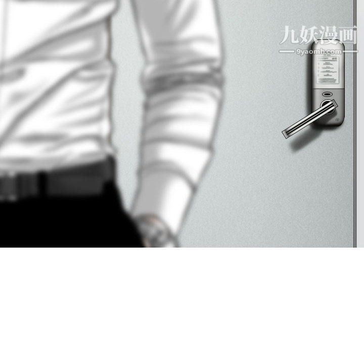 因缘，第29話，第 60 页