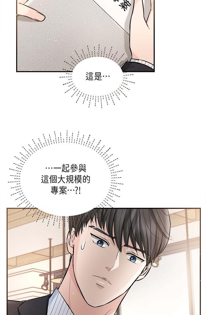 可疑的代表，第15話-爸爸怎麼會出現在這?，第 8 页