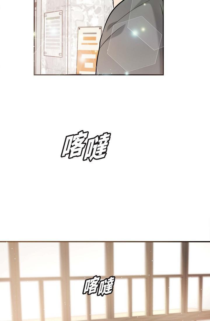 可疑的代表，第15話-爸爸怎麼會出現在這?，第 77 页