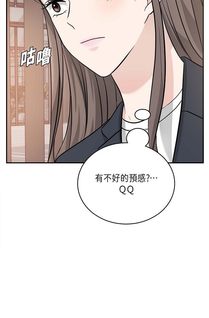 可疑的代表，第15話-爸爸怎麼會出現在這?，第 52 页