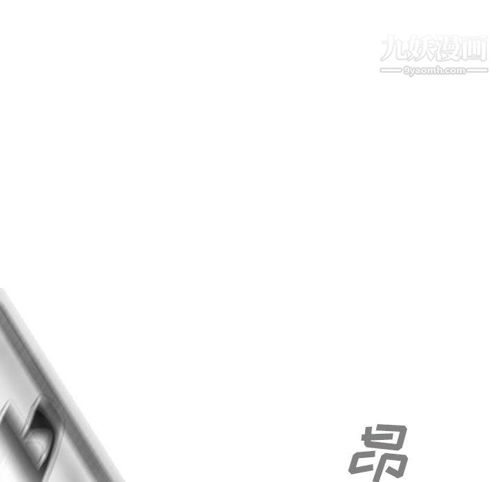 因缘，第30話，第 8 页