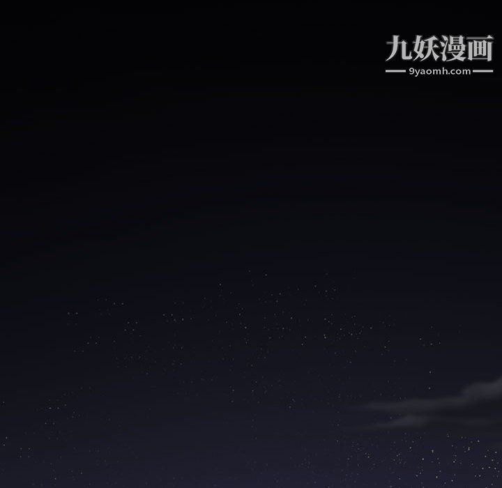 因缘，第30話，第 28 页