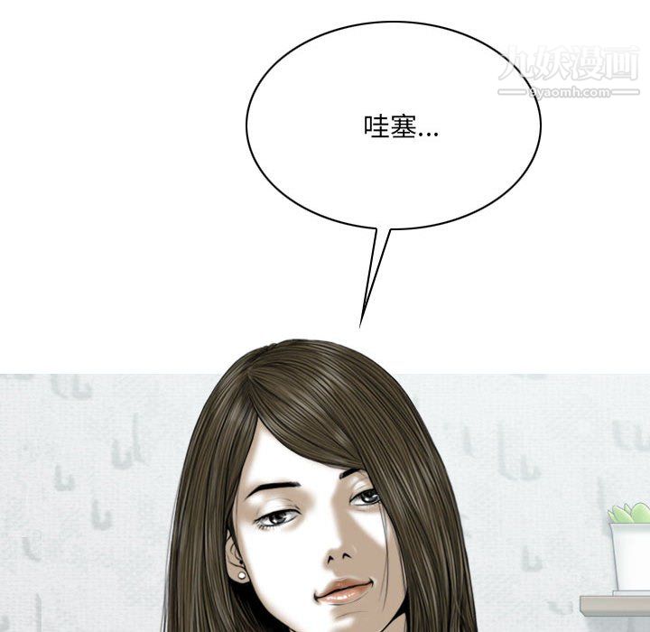 因缘，第30話，第 157 页