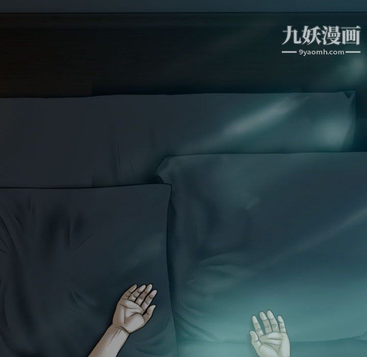 因缘，第31話，第 125 页