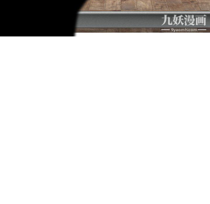 因缘，第31話，第 159 页
