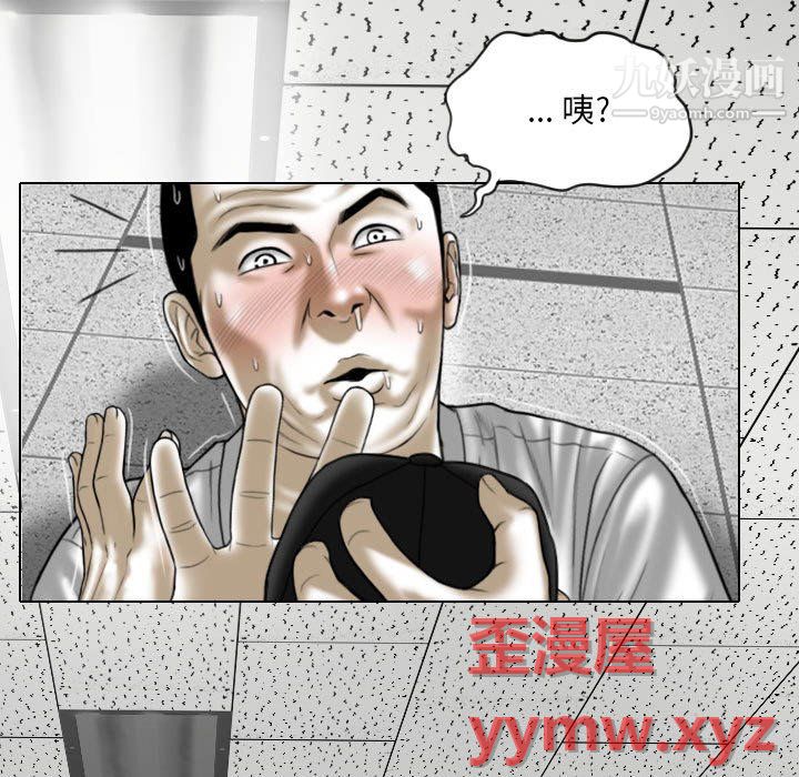 因缘，第31話，第 21 页