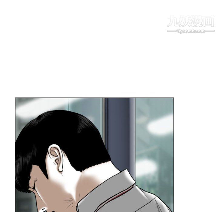 因缘，第31話，第 173 页