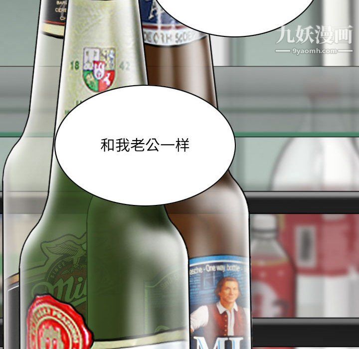 因缘，第31話，第 60 页