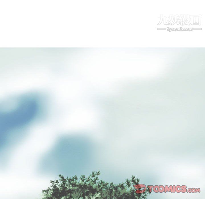 因缘，第31話，第 132 页