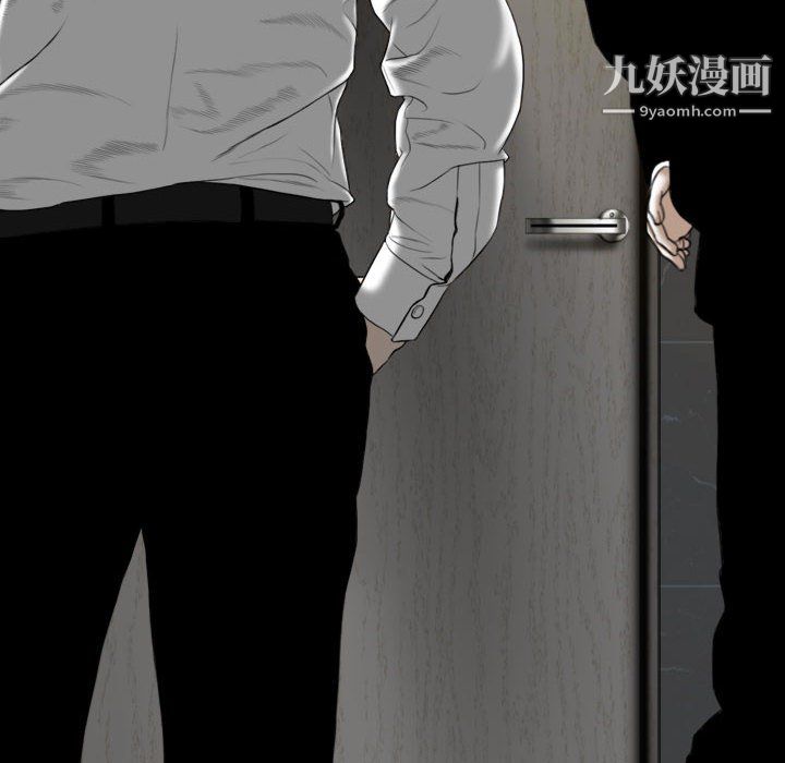 因缘，第32話，第 138 页