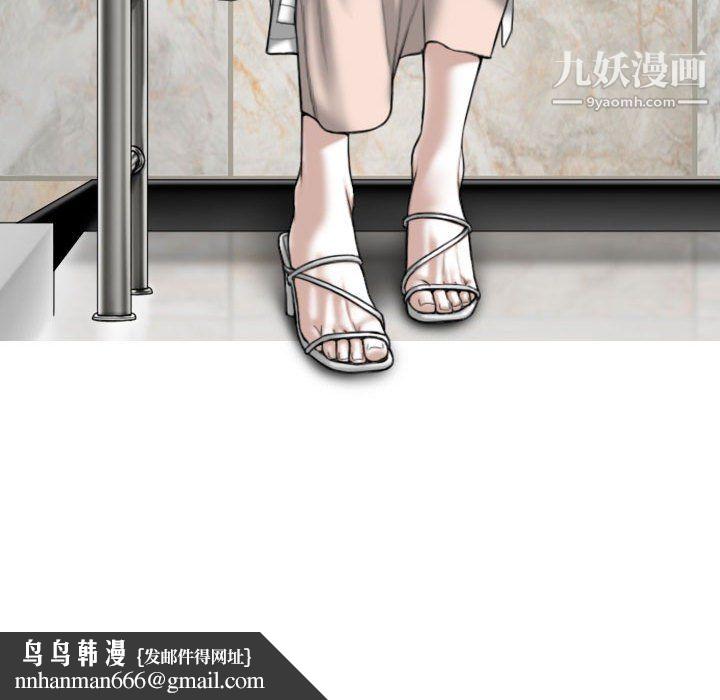 因缘，第32話，第 95 页