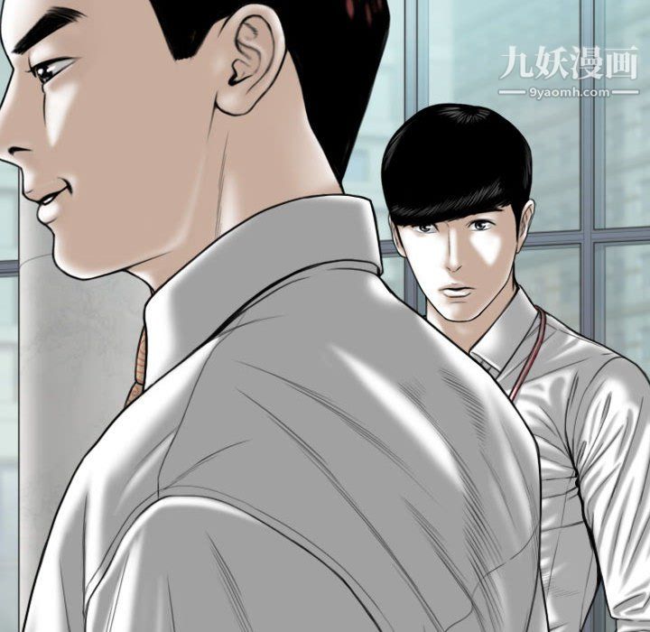 因缘，第32話，第 17 页