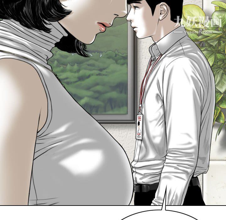 因缘，第32話，第 157 页