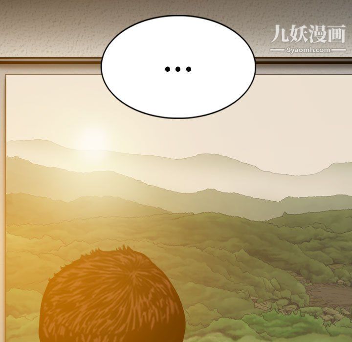 因缘，第33話，第 106 页