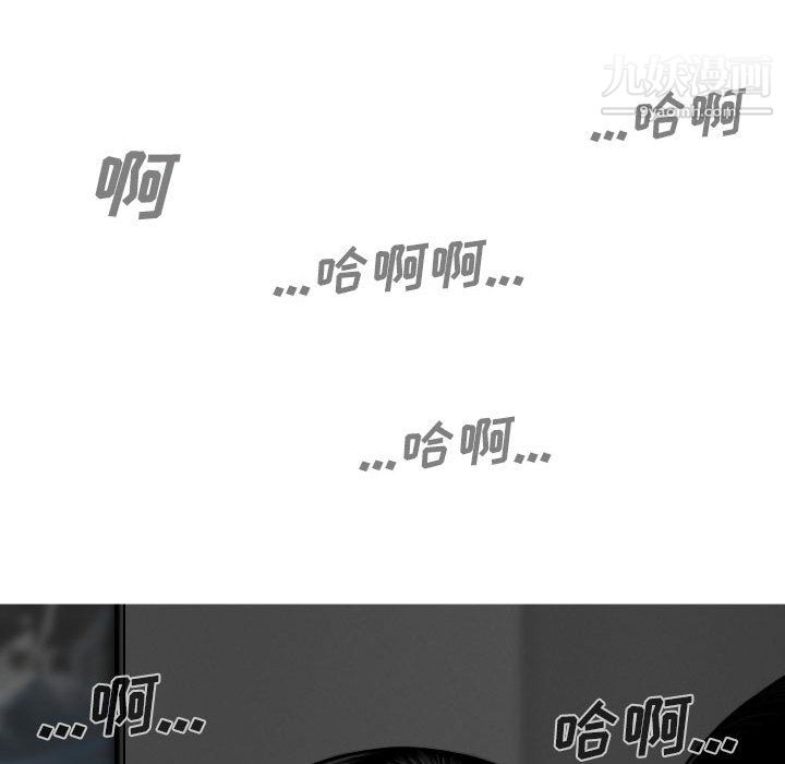因缘，第33話，第 159 页