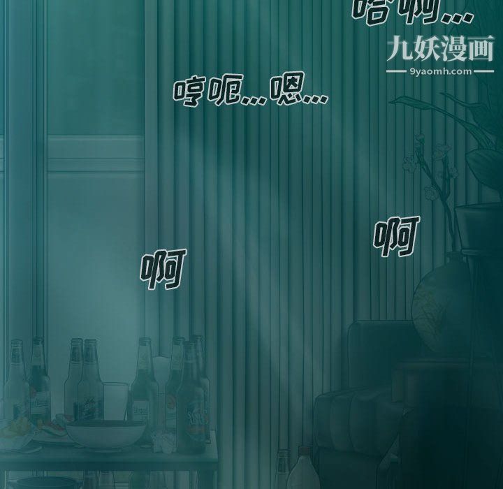 因缘，第33話，第 166 页