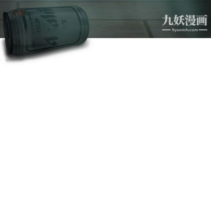 因缘，第33話，第 168 页