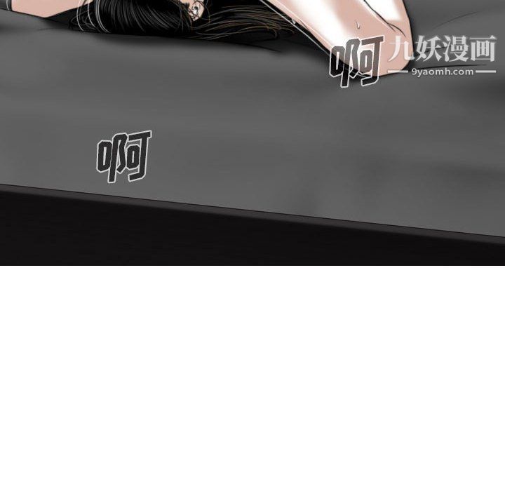 因缘，第33話，第 52 页