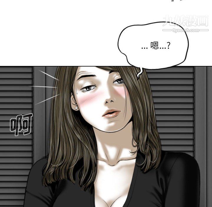 因缘，第33話，第 60 页