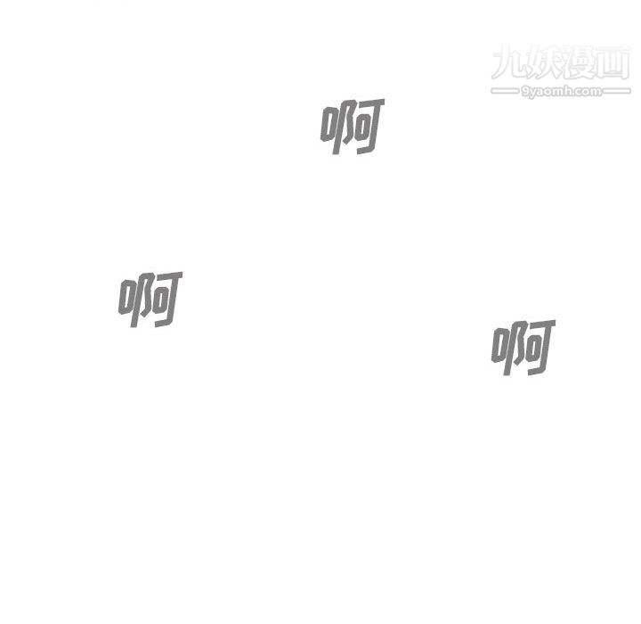 因缘，第33話，第 64 页