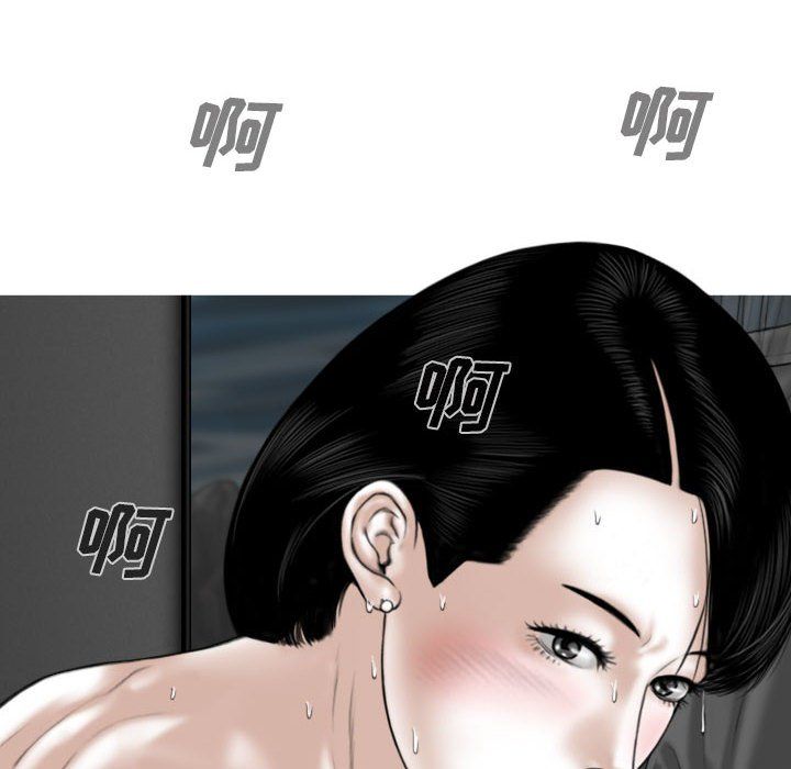 因缘，第34話，第 49 页