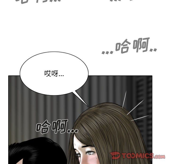 因缘，第34話，第 12 页