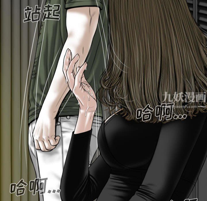 因缘，第34話，第 60 页