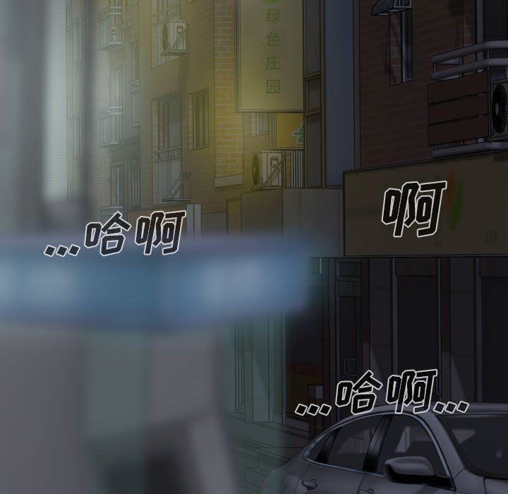 因缘，第35話，第 123 页