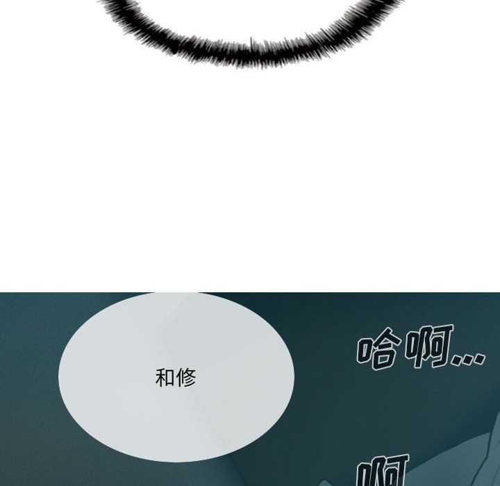 因缘，第35話，第 106 页