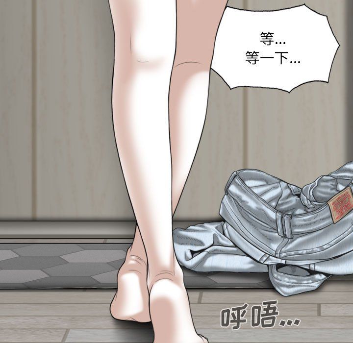 因缘，第35話，第 11 页