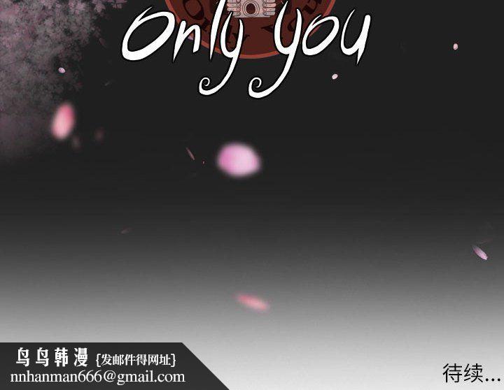因缘，第35話，第 192 页