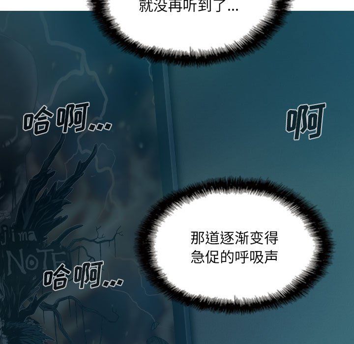 因缘，第35話，第 103 页