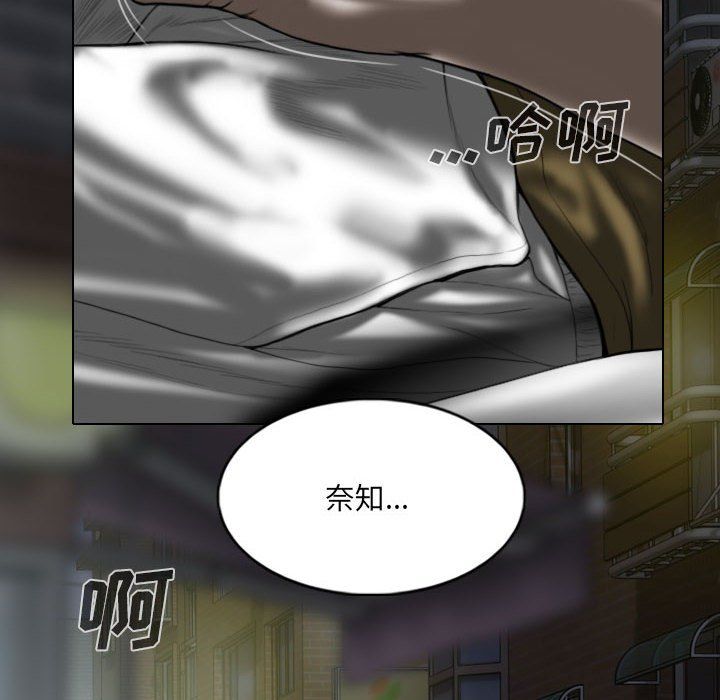 因缘，第35話，第 122 页