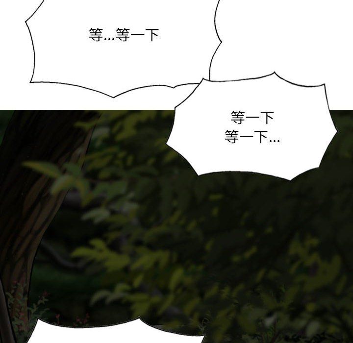 因缘，第35話，第 69 页