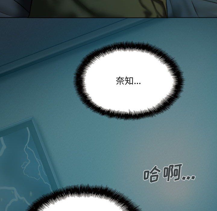 因缘，第35話，第 95 页