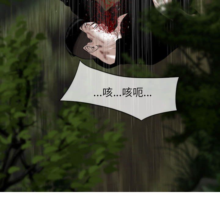 因缘，第35話，第 65 页