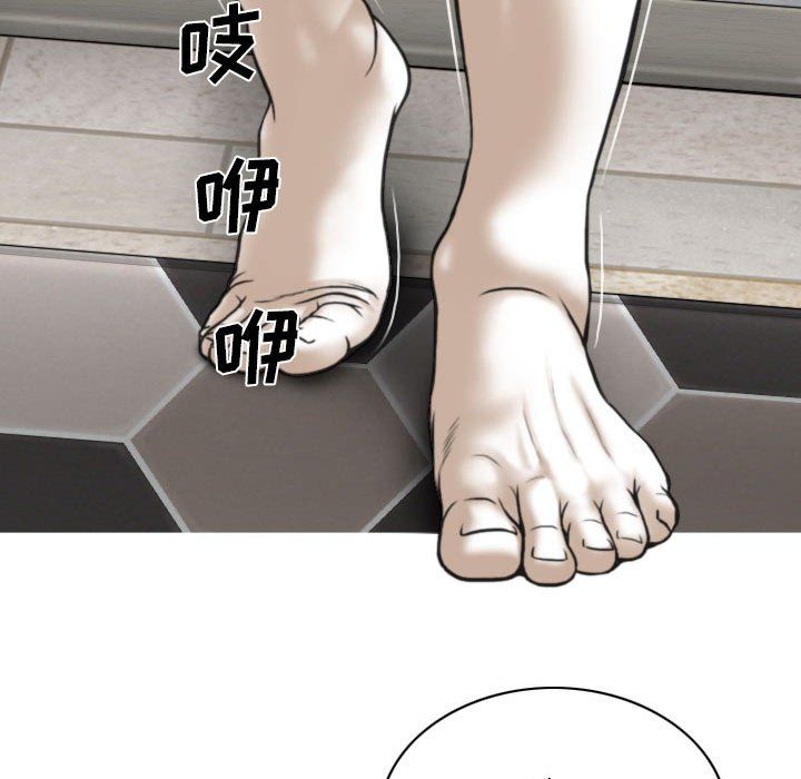 因缘，第35話，第 22 页