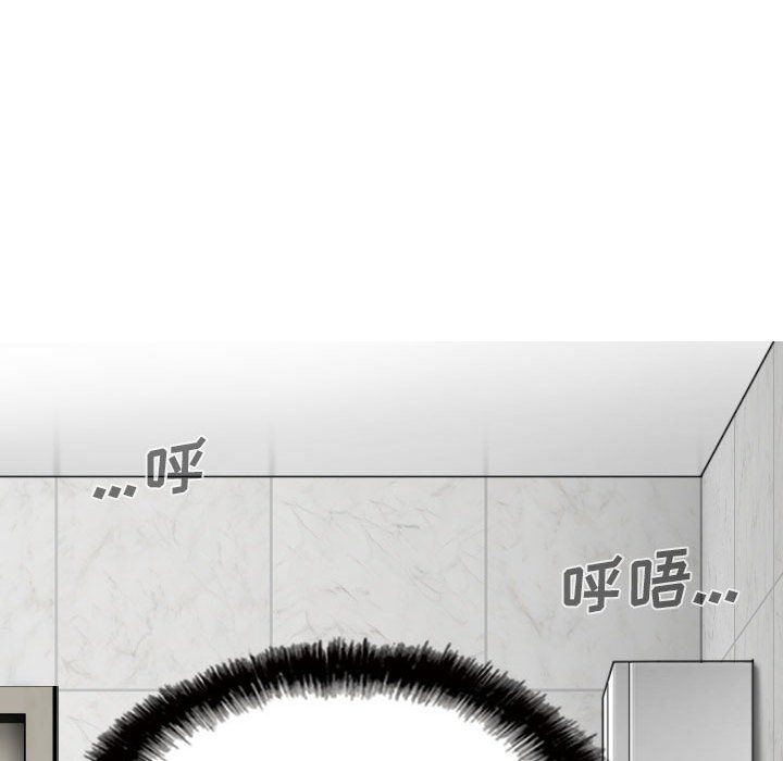 因缘，第35話，第 15 页