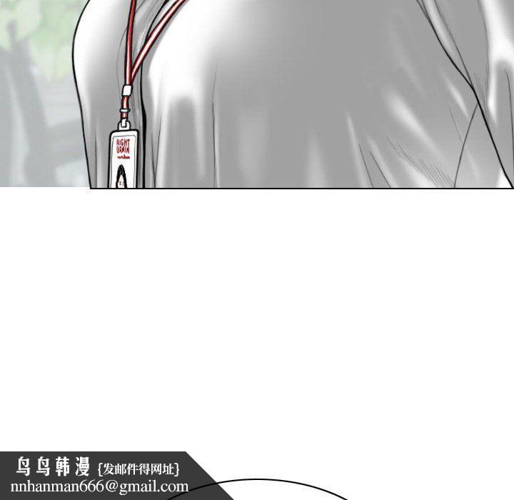 因缘，第36話，第 95 页