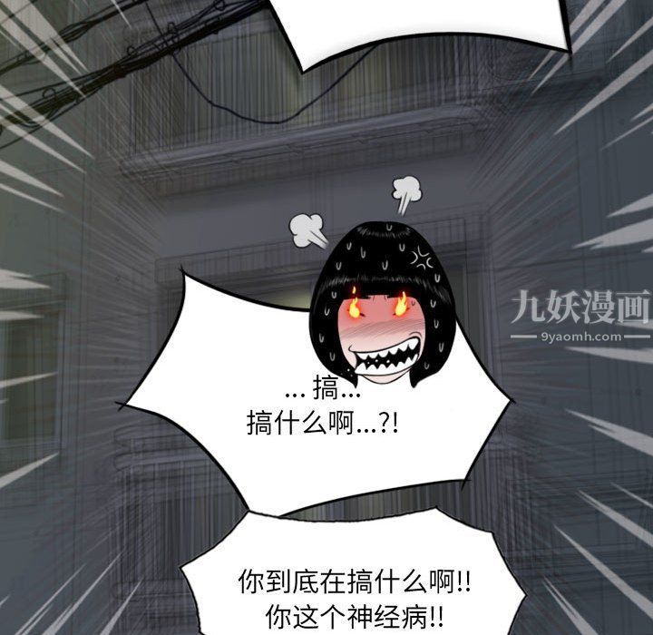 因缘，第36話，第 168 页