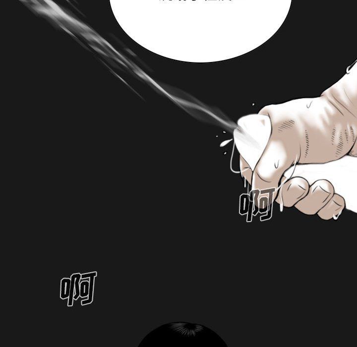因缘，第37話，第 49 页