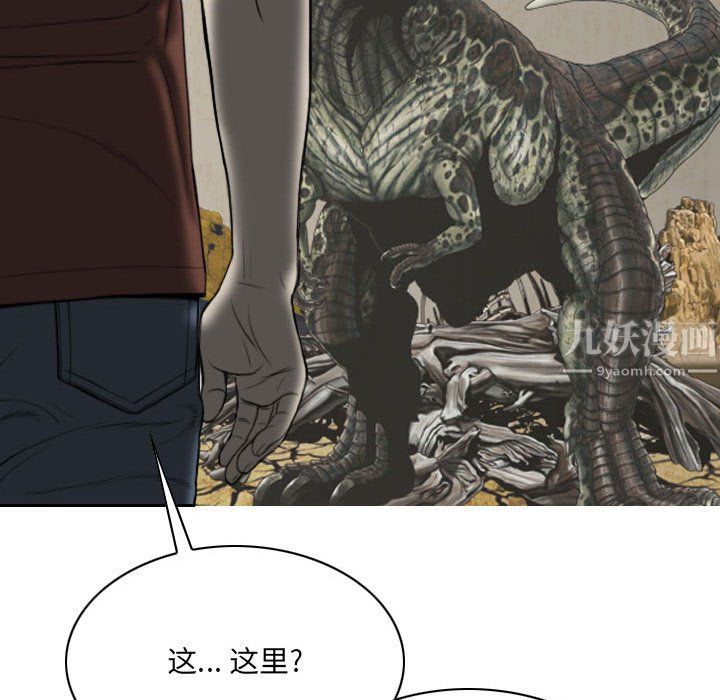 因缘，第37話，第 166 页