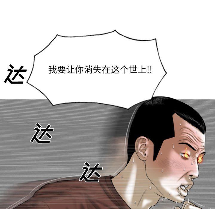 因缘，第37話，第 158 页