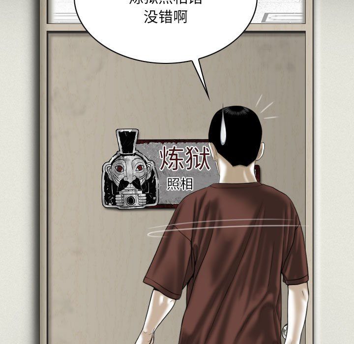因缘，第37話，第 168 页