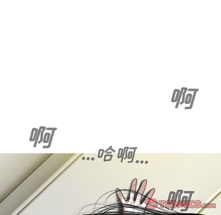 因缘，第37話，第 60 页