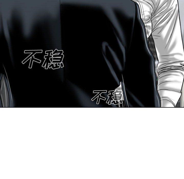 因缘，第37話，第 15 页