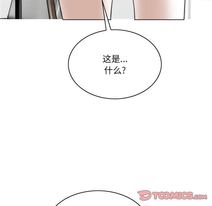 因缘，第37話，第 132 页