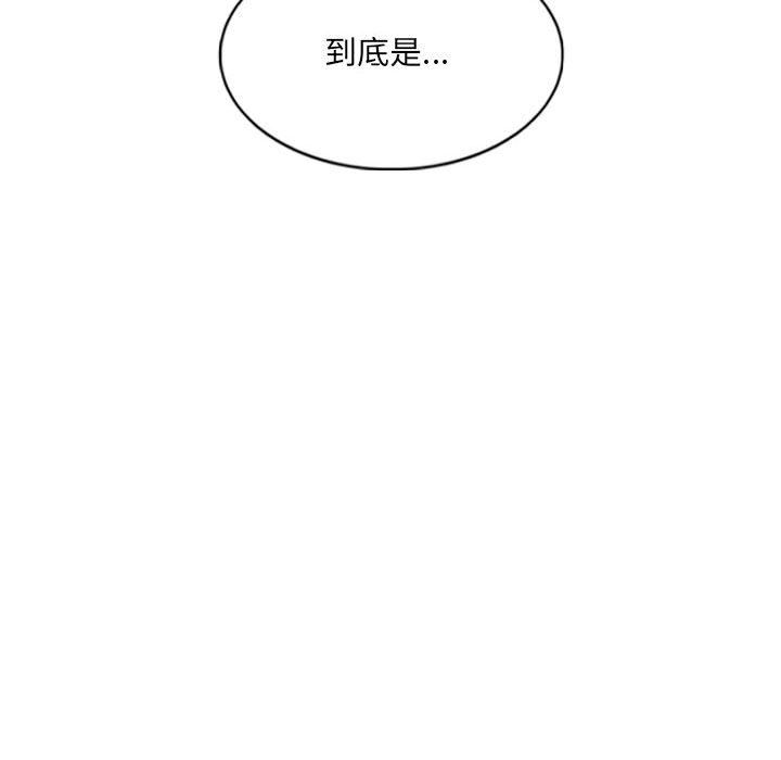 因缘，第38話，第 34 页