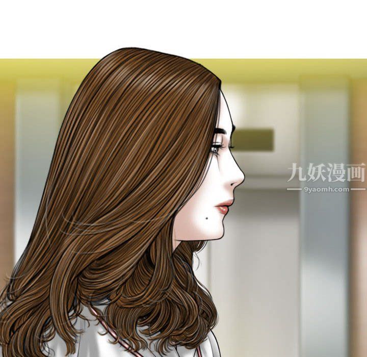 因缘，第38話，第 122 页