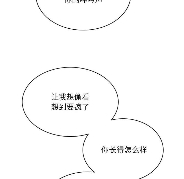 因缘，第38話，第 64 页